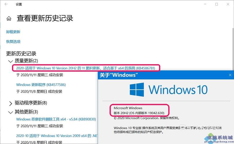 怎样把win10预览版换为正式版？windows10 预览版 升级工具-图2