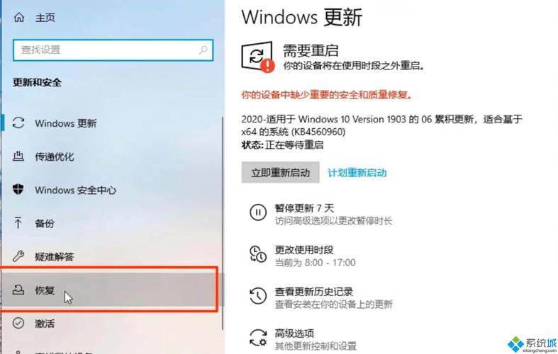 win10重装系统后如何恢复原版？win10原版镜像