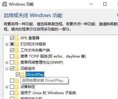 win10安装dx9.0c卡死？win10 dx9.0c