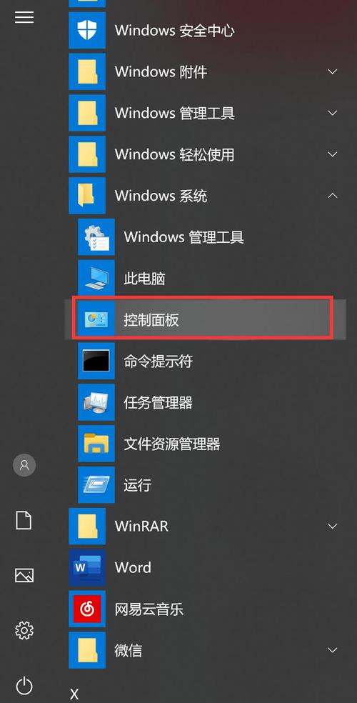 华为手机助手提示不兼容怎么回事？windows 8 程序兼容性助手