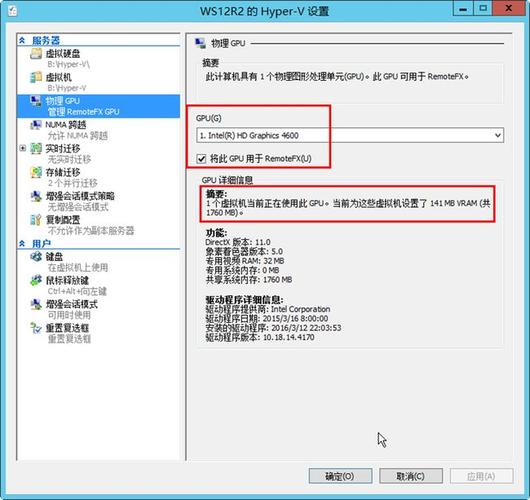 windowsserver2022安装步骤？win7安装网络协议-图2