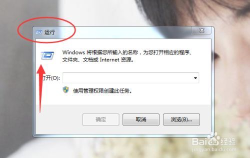 怎么查看电脑运行库求解答？win8 运行库