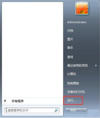 怎么解决win10的兼容性问题？win10兼容模式-图2