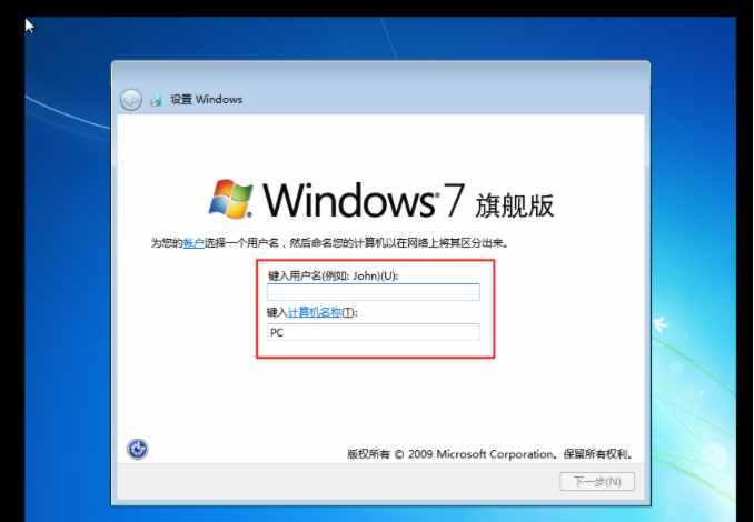 win7下如何安装鸿蒙？win7系统兼容性设置-图2