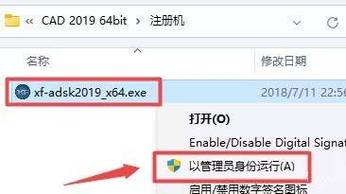 win1064位系统与哪个版本的cad兼容？win8运行cad2007兼容