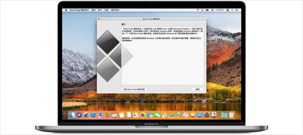 2017mac适合安装什么windows？mac book air 装win7