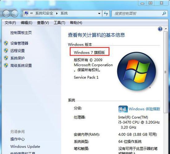 windows7个性化窗口能完成的设置？win7如没有个性化