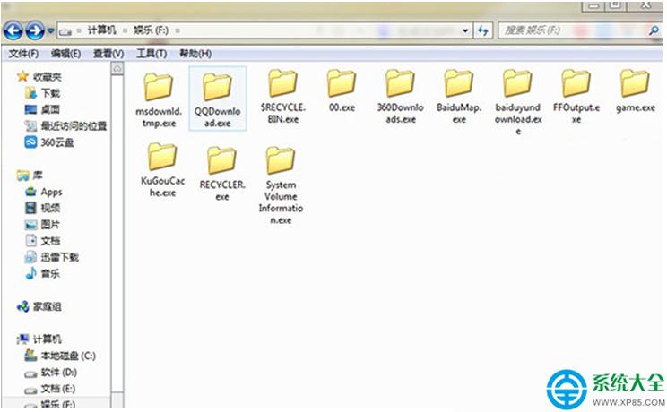 设置windows在文件夹中显示所有文件和文件夹？win7怎么设置文件夹选项-图3