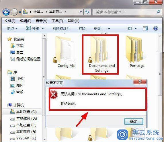 设置windows在文件夹中显示所有文件和文件夹？win7怎么设置文件夹选项-图2