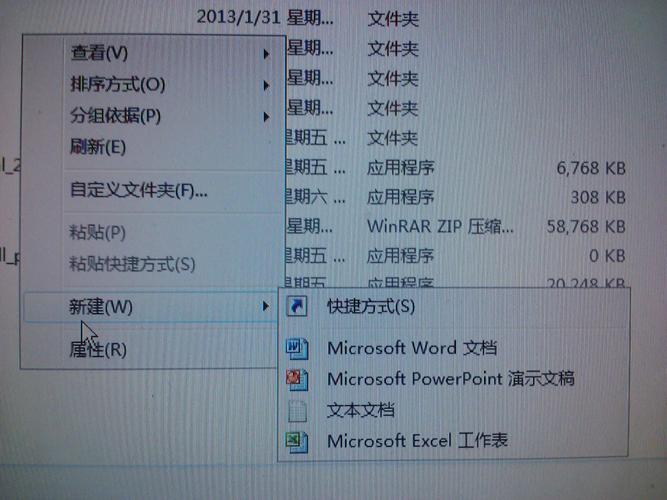 为什么文件夹打开是空的？win7文件夹选项没了-图2