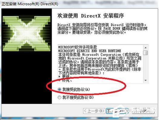 找不到DirectX10或11显卡或执行阶段.请安装最新版本DirectX执行阶段,或安装相容的DirectX10或11显卡？win8.1 directx10-图2