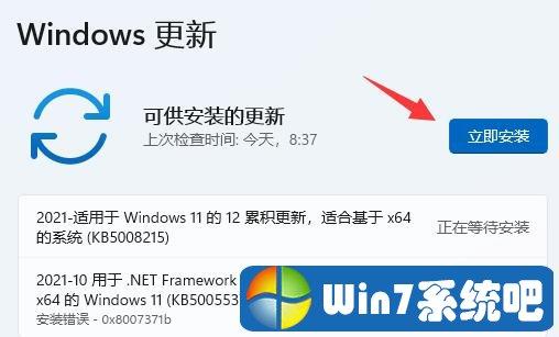 win11默认字体是什么？win7默认字体-图2