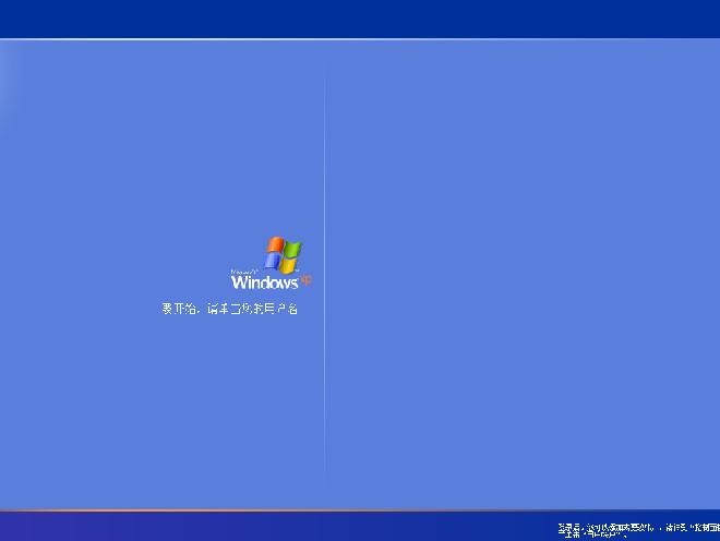 windows不欢迎你如何设置？win7怎么修改欢迎界面-图2