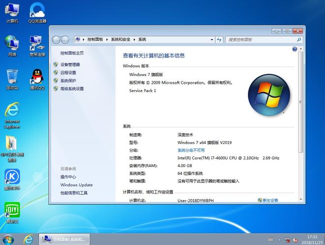 win7x64位系统最低配置？装64位win7系统有什么要求