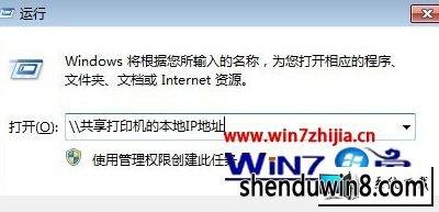 win10打印机出现打印服务器错误怎么解决？win8打印服务器属性