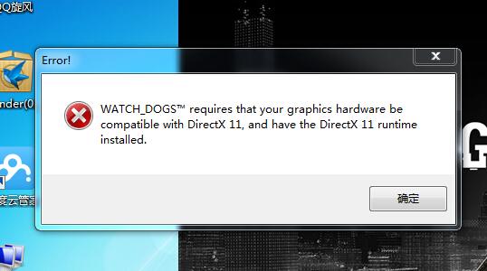 显卡不支持directx11怎么办？windows8 directx 11