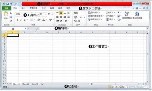 excel状态栏如何放大？win8菜单栏字体大小-图3