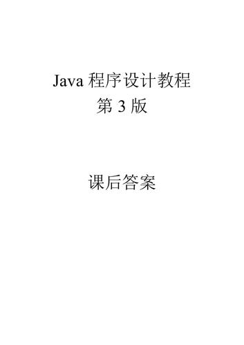 数学试卷怎么弄成电子版？windows程序设计第五版 pdf-图3