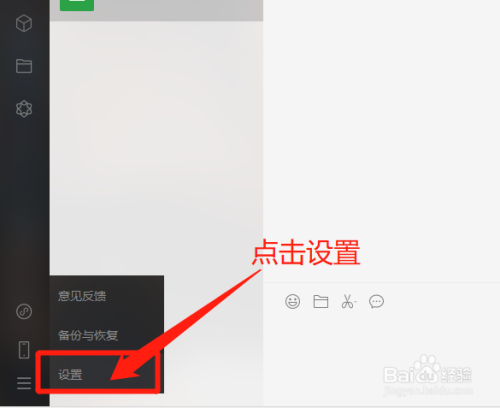 微信电脑版如何自动发送消息？windows消息机制详解