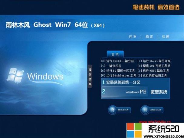 九音导航开机动画可以改吗？win7开机动画修改软件