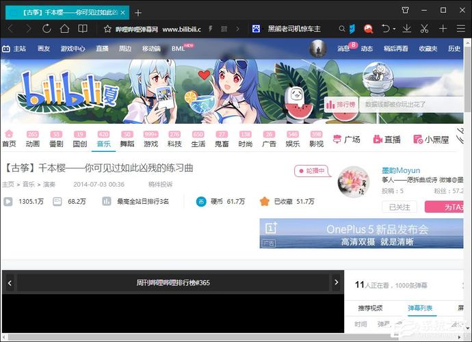 bilibili下载的视频怎么弄出来？win7网页下载的东西在哪-图2