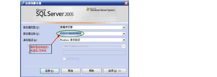 WIF是什么意思？wcf windows身份验证