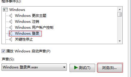 手机开了音量没有声音，重启也没用？window8 没声音-图1