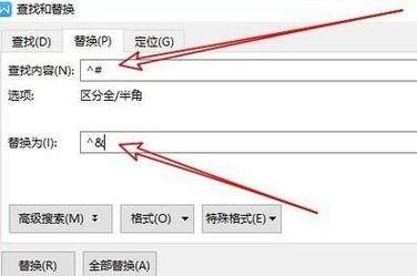 wps全角半角快捷键无效？win8全角半角切换快捷键改不了