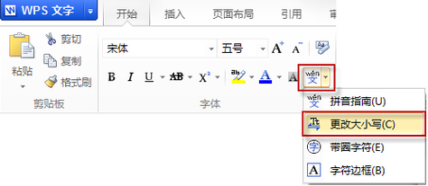 wps全角半角快捷键无效？win8全角半角切换快捷键改不了-图2