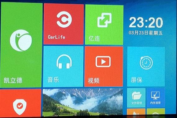 WINCE车机系统怎么升级？windows8 升级助手-图2