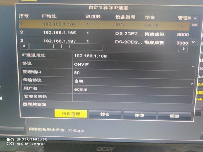 tp-link录像机被绑定如何解绑？qq飞车win8.1反tp补丁-图3