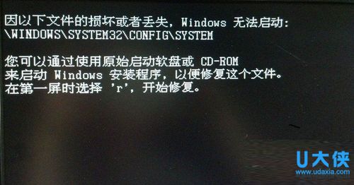 win7开机后出现提示:C:\WINDOWS\system32\config\systemprofile\Desktop引用了一个不可用的位置？win32 按钮消息处理-图2