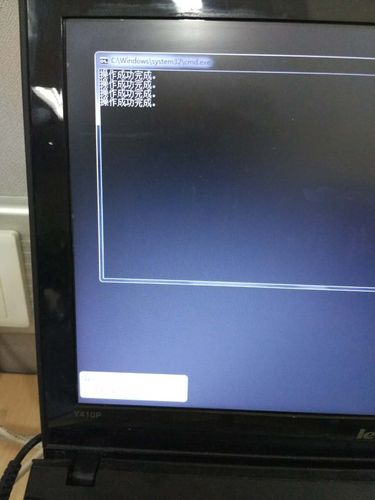 win7开机后出现提示:C:\WINDOWS\system32\config\systemprofile\Desktop引用了一个不可用的位置？win32 按钮消息处理-图3