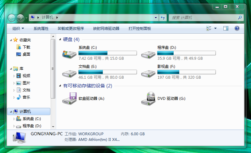 win7 500g硬盘分几个区运行快？win7 64位 硬盘分区