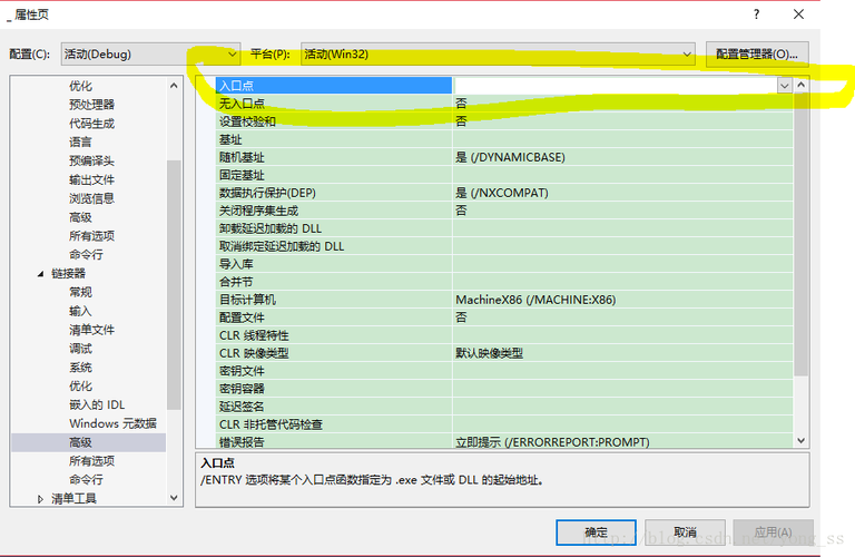 main开头是什么文件？winmain 参数详解-图2