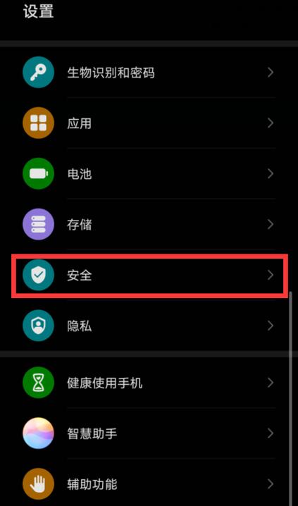 华为nova7怎样设置运行速度更快？windows 7进程优化工具-图3