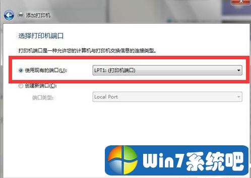 怎么安装虚拟打印机？windows7添加虚拟打印机