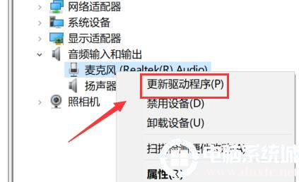 联想笔记本win7麦克风说话没声音？win7麦克风突然不能说话