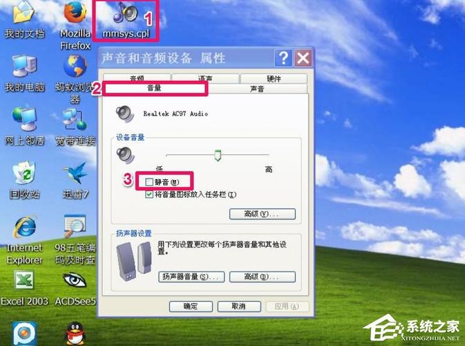 电脑数字音频设为默认设备后就没声音了，我该怎么办？win7只有数字音频-图2