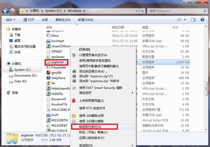 windows7中文件夹可以包含的符号？windows7命令字符有什么用处-图3