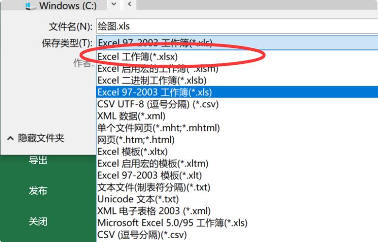 excel表格打开另一个，别的就看不到了，只显示打开一个怎么弄？windows8 已注册的文件类型-图2