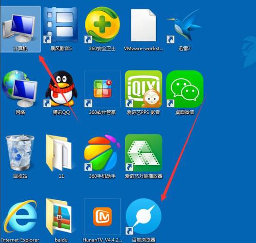 windows7的图标怎么个性化？win7自定义视觉效果-图2