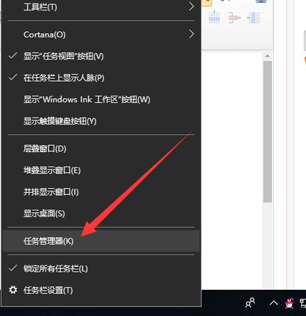 win10任务管理器怎么切换至任务？win8 任务管理器 关系设置