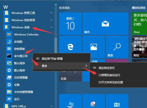 windows11如何切换回管理员？window系统管理员-图2