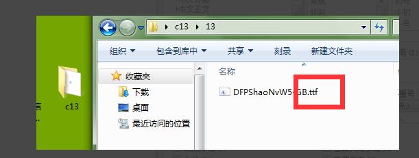 字体安装包怎么导入wps？win7 64位字体安装