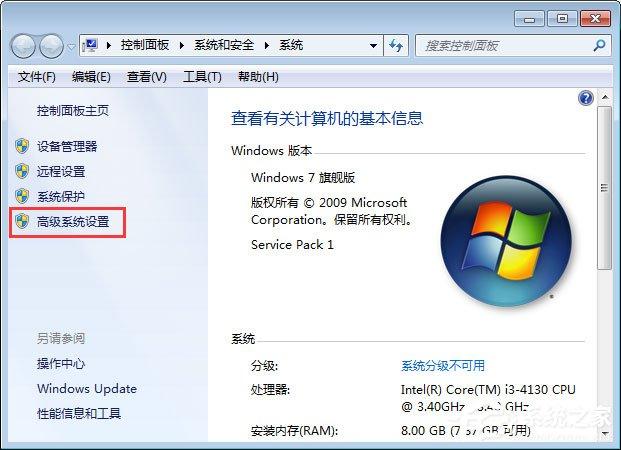 WIN7系统打开网页等软件很慢的处理办法？win7 硬盘加速-图2