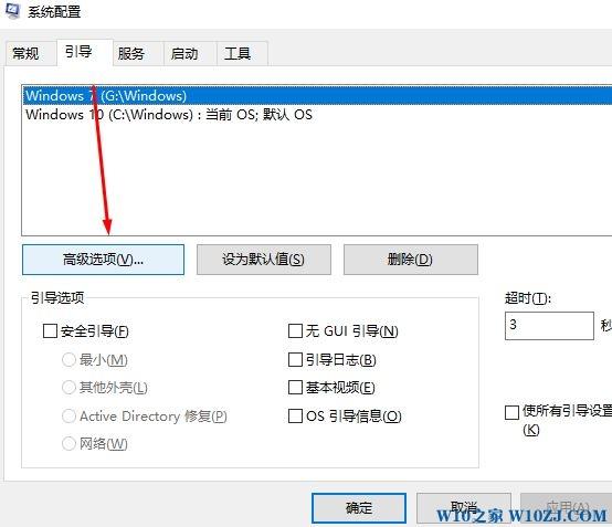 win8.164位系统下PCI内存控制器的驱动怎么都安装不了？win8.164位-图1