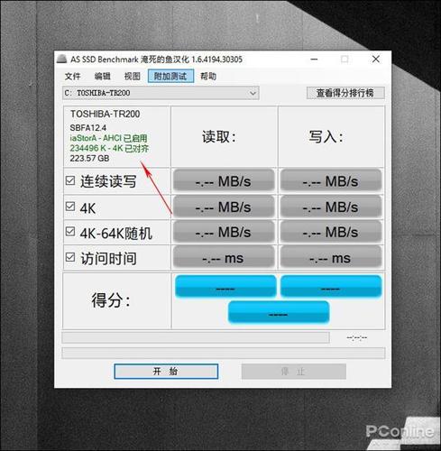 win8.164位系统下PCI内存控制器的驱动怎么都安装不了？win8.164位-图3