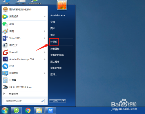 win7视觉效果自定义最佳方案？win8视觉效果怎么设置