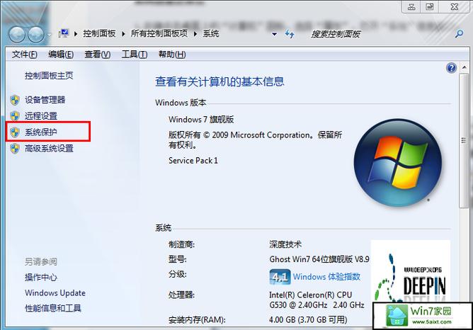 win7 32位怎么用8g内存？win732位系统安装教程